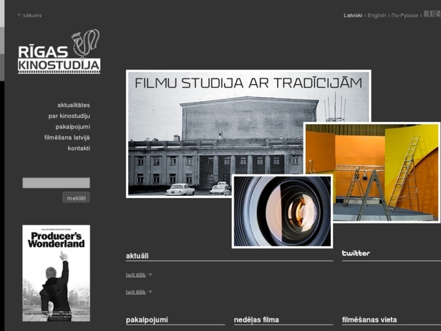 Rīgas Kinostudija, AS